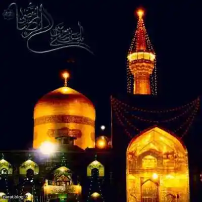 دانلود مداحی یا امام رضا دلم یه دنیا تنگ شده برات از حمید علیمی کیفیت عالی دانلود آهنگ یا امام رضا دلم یه دنیا تنگ شده برات از حمید علیمی