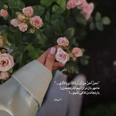 دانلود آهنگ  виртуальная любовь