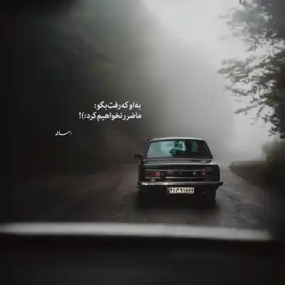 دانلود ریمیکس колыбельная کامل اصلی دانلود آهنگ колыбельная