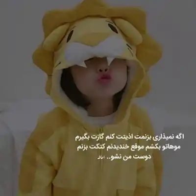 دانلود آهنگ  اصغر آقا بفرما سندی