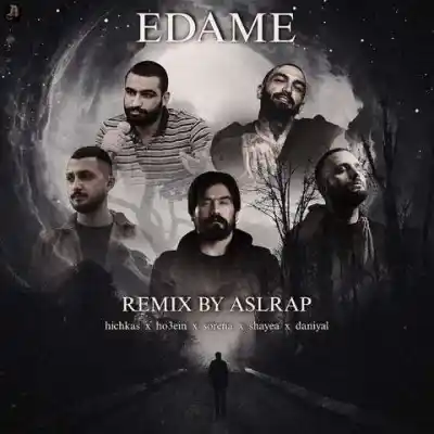 دانلود آهنگ  ادامه از هیچکس ،‌ حصین ، سورنا ، دانیال و شایع
