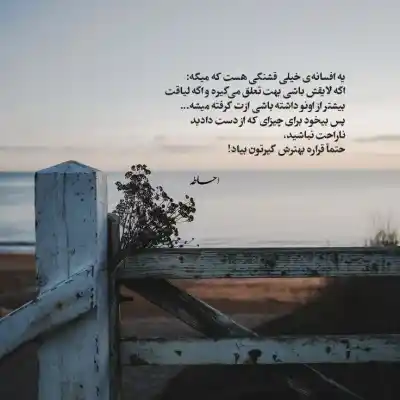 دانلود آهنگ  بابا کرم احمد آزاد