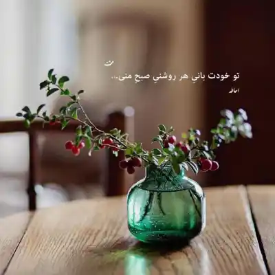دانلود آهنگ جدید باز به سرم زد خاطره هامون کیفیت عالی دانلود آهنگ باز به سرم زد خاطره هامون