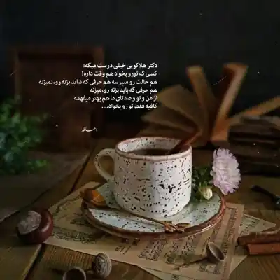 دانلود آهنگ جدید دهه شصت حمید هیراد کیفیت ناب mp3 دانلود آهنگ دهه شصت حمید هیراد
