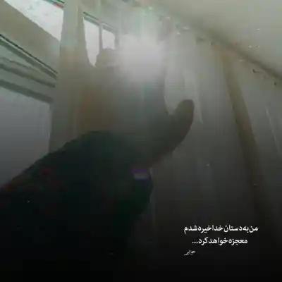 دانلود آهنگ  انگار نه انگار علی یاسینی