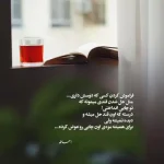 دانلود آهنگ جدید ایمان غلامی ای کاش کیفیت عالی دانلود آهنگ جدید ایمان غلامی ای کاش کیفیت عالی