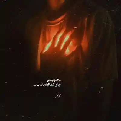 دانلود آهنگ  dj ahmadreza خماری چشمات