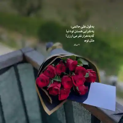 دانلود آهنگ  لوند از بیژن مرتضوی
