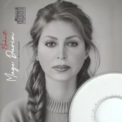 دانلود آهنگ  مهستی مگه داریم هوش مصنوعی