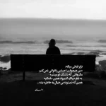دانلود آهنگ جدید مهدی یغمایی عجب حالیه کامل اصلی دانلود آهنگ جدید مهدی یغمایی عجب حالیه کامل اصلی