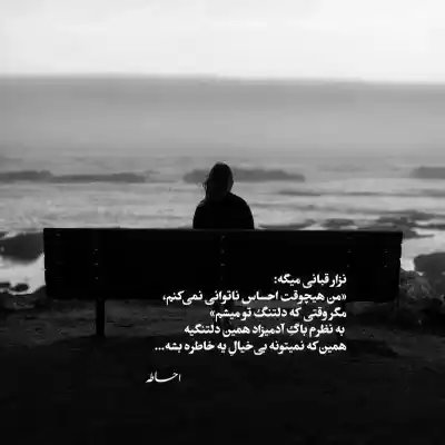دانلود آهنگ  عجب حالیه