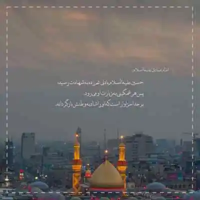 دانلود آهنگ  شب جمعه است هوایت نکنم میمیرم