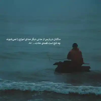 دانلود آهنگ  سیندرلا از کامران و هومن