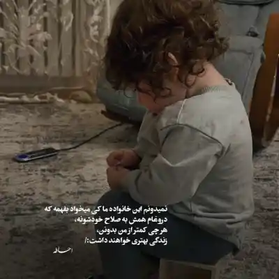 دانلود آهنگ  تردست امید حاجیلی