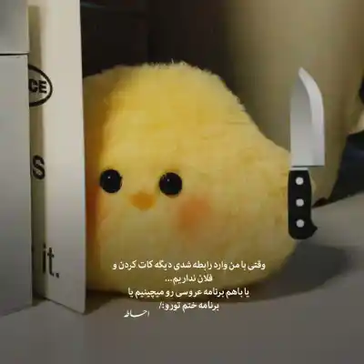 دانلود آهنگ  تردید از شادمهر عقیلی