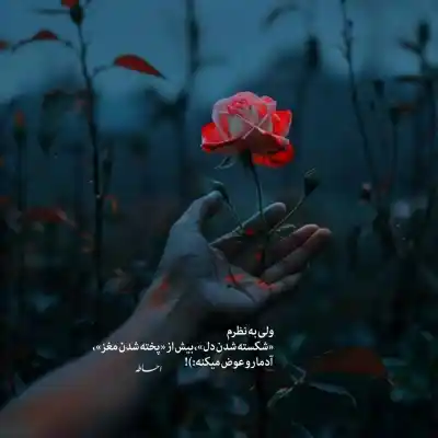 دانلود آهنگ  ترکم نکنیا من یخ میکنم هوروش بند
