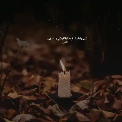 دانلود آهنگ جدید وای تو بیشتر از این حرفایی کیفیت ناب mp3 دانلود آهنگ وای تو بیشتر از این حرفایی