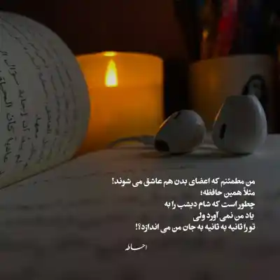 دانلود آهنگ  دختر دایی سندی