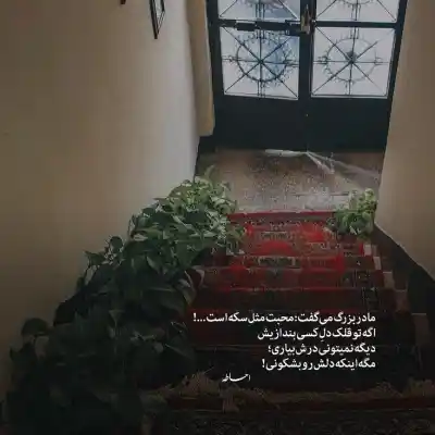 دانلود آهنگ  صدای تو از ستار