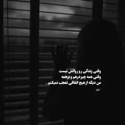 دانلود آهنگ  تازه شماره باباتم داره تتلو