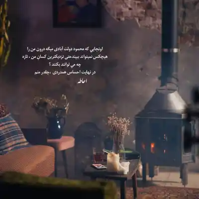 دانلود آهنگ جدید علی یاسینی تو دیوونه بودی 320 اصلی دانلود آهنگ تو دیوونه بودی