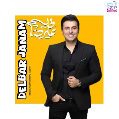 دانلود آهنگ جدید علیرضا طلیسچی دلبر جانم هوش مصنوعی MP3 کیفیت 320 دانلود آهنگ علیرضا طلیسچی دلبر جانم هوش مصنوعی
