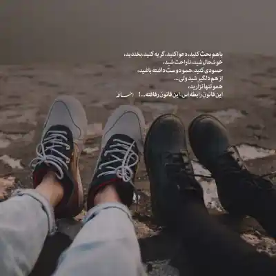 دانلود آهنگ  عسل ستار