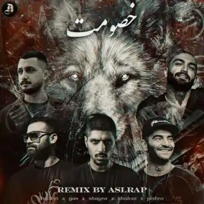 دانلود آهنگ  خصومت از رضا پیشرو شایع یاس امیر خلوت حصین
