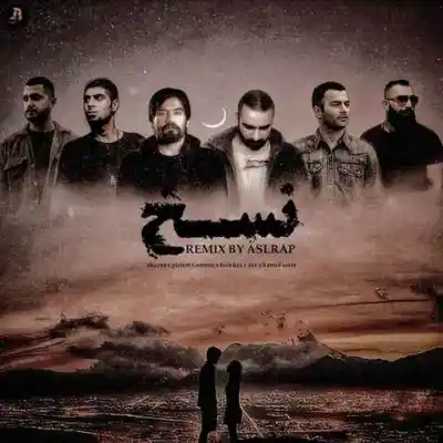 دانلود آهنگ  نسخ از سورنا شایع یاس هیچکس