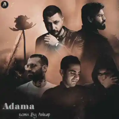 دانلود آهنگ  آدما از سورنا بهرام خلوت مسلک