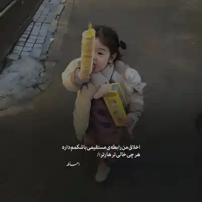 دانلود آهنگ  بدنش عین بیانسه تی ام بکس