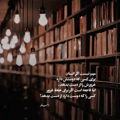 دانلود آهنگ جدید برقص سیاوش 320 اصلی دانلود آهنگ برقص سیاوش