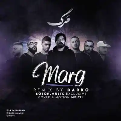 دانلود آهنگ  مرگ از رضا پیشرو صفت حصین شایع هیدن