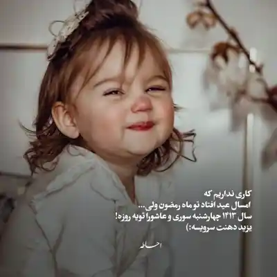 دانلود آهنگ جدید دختر همسایه شبای تابستون 320 اصلی دانلود آهنگ دختر همسایه شبای تابستون