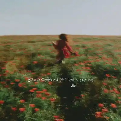 دانلود آهنگ جدید عشق از رضا کرمی تارا کامل اصلی دانلود آهنگ عشق از رضا کرمی تارا