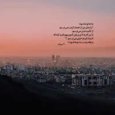 دانلود آهنگ  هوس از شهرام شکوهی
