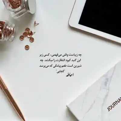 دانلود آهنگ  خشم شب پوری
