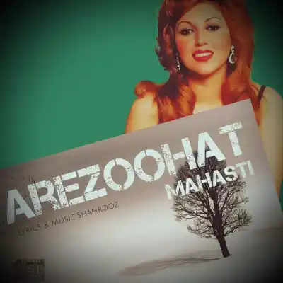 دانلود آهنگ  مهستی آرزوهات هوش مصنوعی
