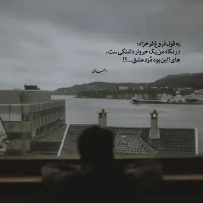 دانلود آهنگ جدید ماله منی بذار نگات کنم معین زد MP3 کیفیت 320 دانلود آهنگ ماله منی بذار نگات کنم معین زد