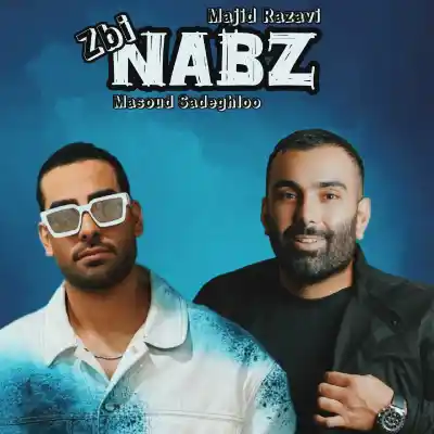 دانلود آهنگ  مسعود صادقلو و مجید رضوی و ذبی نبض هوش مصنوعی