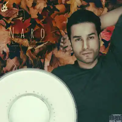 دانلود آهنگ  مهدی احمدوند نرو هوش مصنوعی