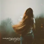 دانلود آهنگ جدید مهدی یغمایی کاش میشد کیفیت ناب mp3