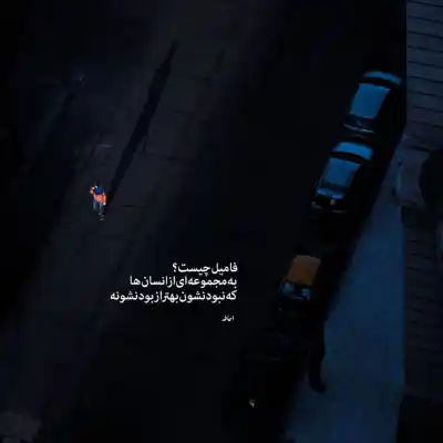 دانلود آهنگ  می زدم و لولم مستم و شنگولم از احمد آزاد