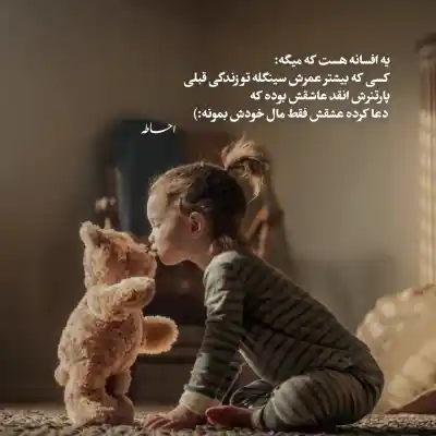 دانلود آهنگ  میخانه حمید هیراد