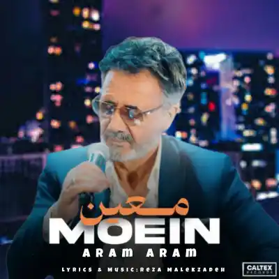 دانلود آهنگ  معین آرام آرام هوش مصنوعی