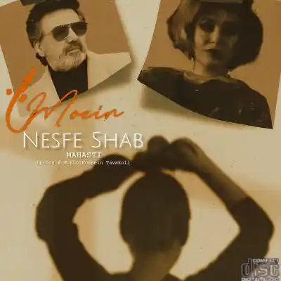 دانلود آهنگ  معین و مهستی نصف شب هوش مصنوعی
