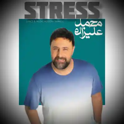 دانلود آهنگ  محمد علیزاده استرس هوش مصنوعی