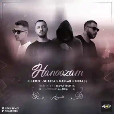 دانلود آهنگ  هنوزم از شایع لیتو بی‌بال مسلک