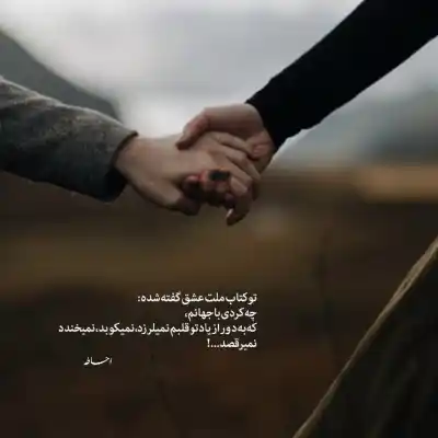 دانلود آهنگ جدید پریا از علی احمدیانی کیفیت ناب mp3 دانلود آهنگ پریا از علی احمدیانی