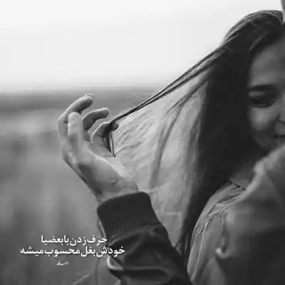 دانلود آهنگ جدید گاد پوری ak46 کیفیت بالا mp3 دانلود آهنگ گاد پوری ak46